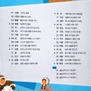 그냥전집