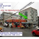 만수5동-1 이미지