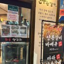 화룡양꼬치단구점 | 원주맛집 :: 단구동 양꼬치 맛집 " 화룡양꼬치 " 솔직후기 (+ 내돈내산, 메뉴추천 )