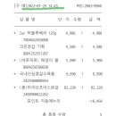 웰빙홈마트 이미지