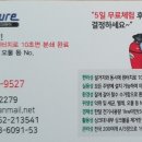 고기로45번길 이미지