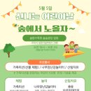 솔향수목원(방문자쉼터) 이미지