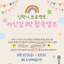 오성태권도 이미지