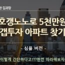 꼼파니