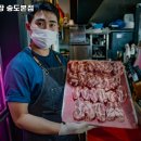 영업목장 이미지