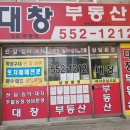주동공인중개사사무소 네이버블로그