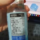 노브랜드 라무네 뚜껑 여는 법_못뜯어서 못마신 이야기_노브랜드 봉무점