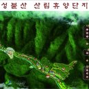성불산자연휴양림 이미지
