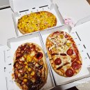 고피자한티역점