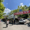 신세계여관