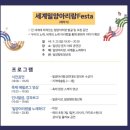 밀양 아리랑대축제 기본정보 밀양영남루 경남축제 밀양가볼만한곳