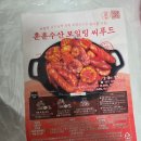 미국 여행 시 꼭 먹어야할 것 음식 리스트 보일링시푸드 밀키트 훈훈수산 내돈내산 후기