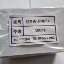 조은이디앤피 네이버블로그