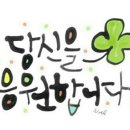 한국웃음치료전문협회