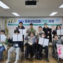 경북장애인자립생활센터 이미지