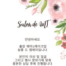 엠제이갤러리 이미지