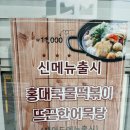 어진동_세종마치 앞 이미지