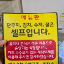 유리네분식