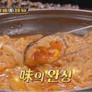 분식이좋아 이미지