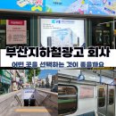 광고회사애드원
