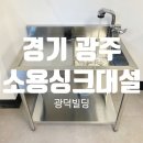 광덕빌딩 이미지