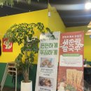 신길로61길 이미지