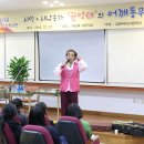 안동길원여자고등학교 시 낭송강의, 이미지