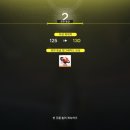 (주)방주전기 | [GAME UI] 명일방주 엔드필드