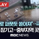 중부-현장-중부-303 이미지