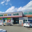 대가농협 별고을휴게소 네이버블로그