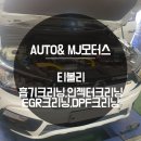 미주모터스 이미지