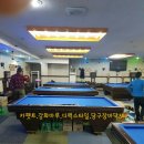 동호당구장 이미지