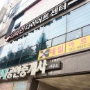 네일아르스