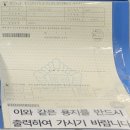 연부동산중개법인주식회사 | 셀프 임원 변경 등기 후기 : 임원 사임 및 취임