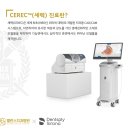 디지털센터치과기공소 네이버블로그