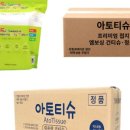 아토어린이집 이미지