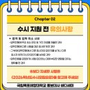 국립목포해양대학교 이미지