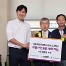 횡단보도옐로카펫 | 서울특별시교육청, 3년 연속 초등학교 1학년 전체에 어린이 보행안전키링 옐로카드 지원