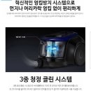 삼성 쎈 진공청소기 VC-PU50A 10만/ 매직 스텔스 진공청소기 VC33M2110L2 12만(새상품.배송비포함) 이미지