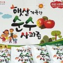 보스켓 이미지