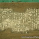 용진산마애여래좌상 이미지