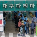 파티마 요양병원 이미지