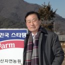 스타팜 이미지