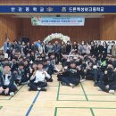 경주학생상담자원봉사자회 11월8일 안강중학교 성캠프 이미지