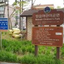 믿음어린이공원 이미지