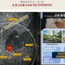 구미봉곡초등학교 이미지