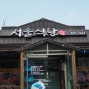 죽도이용소 - 포항시 북구 죽도시장3길 3-14 | 죽도이용소