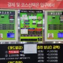 빅토리워시교동점 이미지