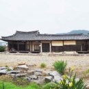 시은고택 이미지