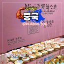 명주카 | 상하이 쇼핑 리스트 필수 템 상하이 핸드크림 타오샤 생일화 후기